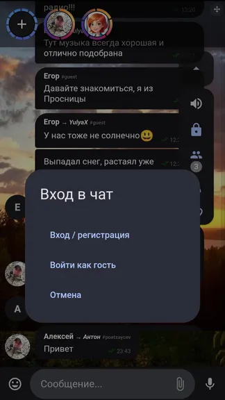 Скриншот 5/5