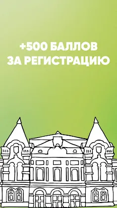 Скриншот 2/6