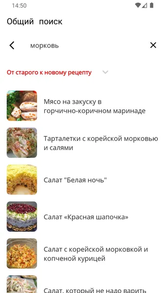 Скриншот 3/6