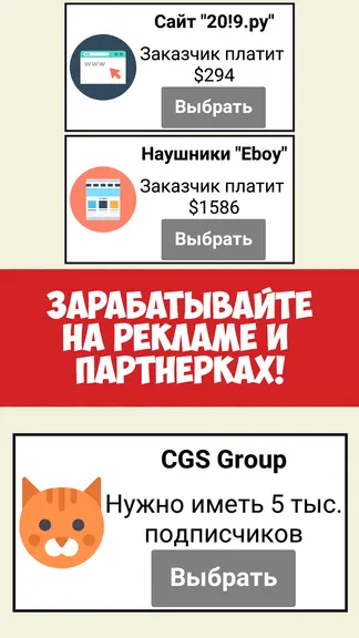 Скриншот 7/8