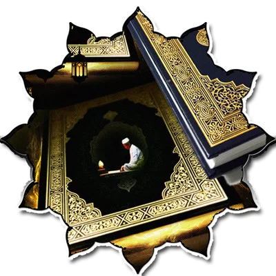 The Quran