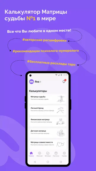 Скриншот 1/5