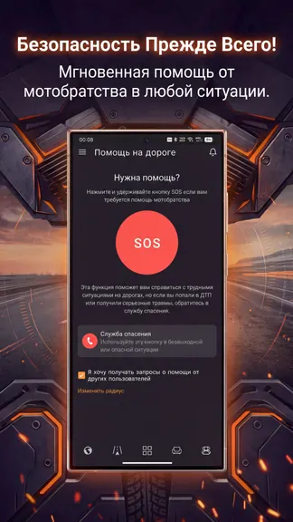 Скриншот 10/10