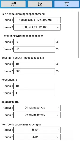 Скриншот 3/6