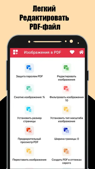 Скриншот 2/3