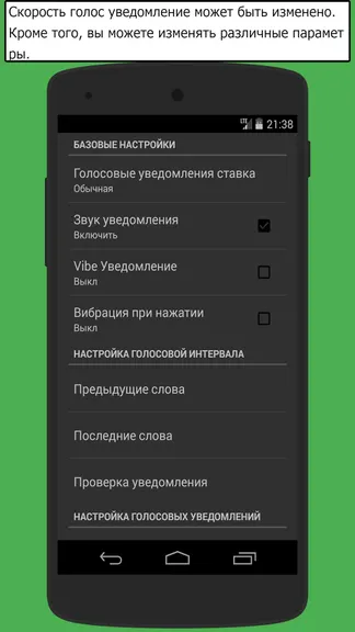 Скриншот 6/7