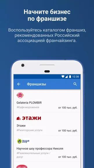 Скриншот 4/4