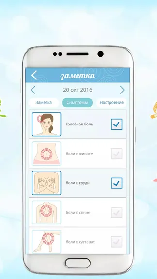 Скриншот 4/7