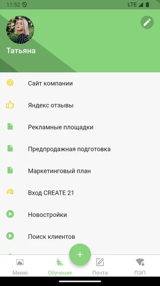 Скриншот 2/4