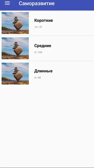 Скриншот 1/6