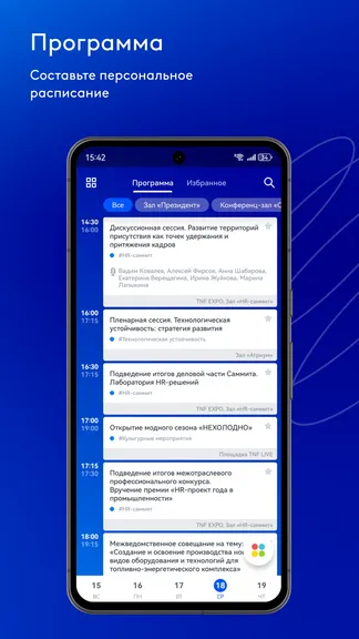 Скриншот 2/5
