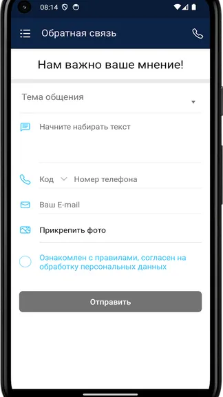 Скриншот 1/4
