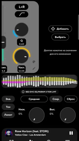 Скриншот 2/10