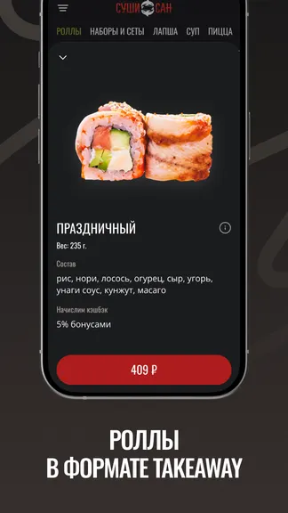 Скриншот 2/4