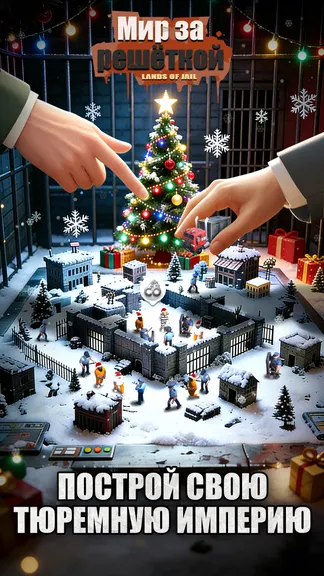 Скриншот 1/6