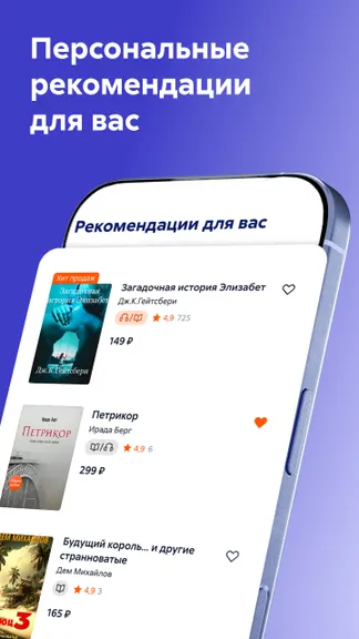 Скриншот 6/10