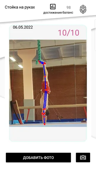 Скриншот 3/5