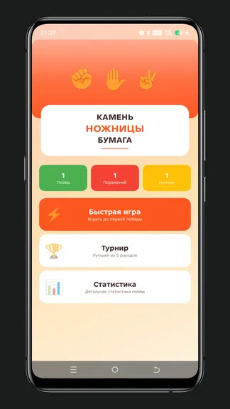 Скриншот 1/2