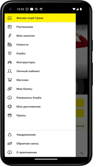 Скриншот 3/5