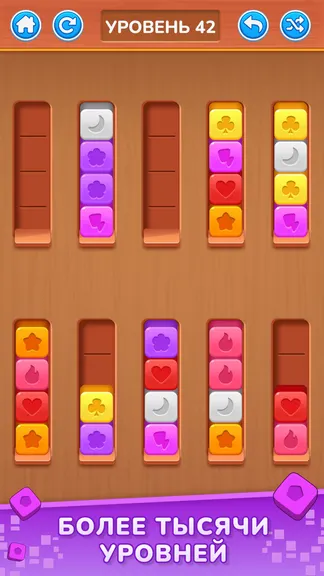 Скриншот 3/5