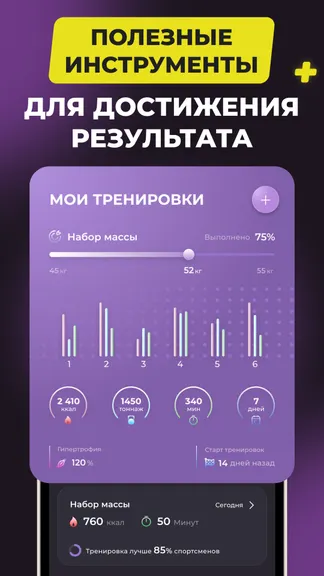 Скриншот 4/6