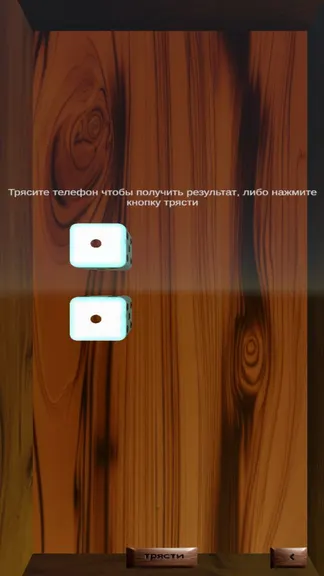 Скриншот 3/4