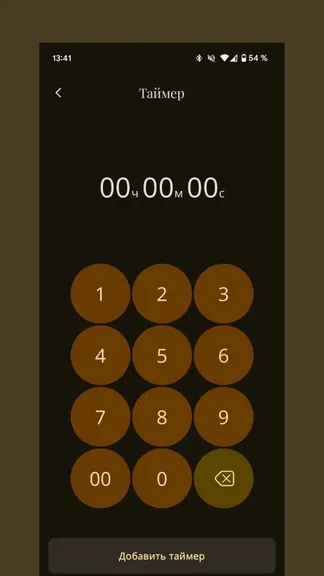 Скриншот 5/5