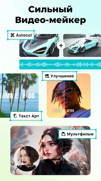 Скриншот 7/8