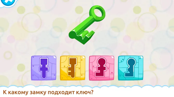 Скриншот 5/8