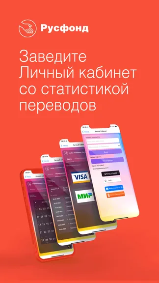 Скриншот 6/8