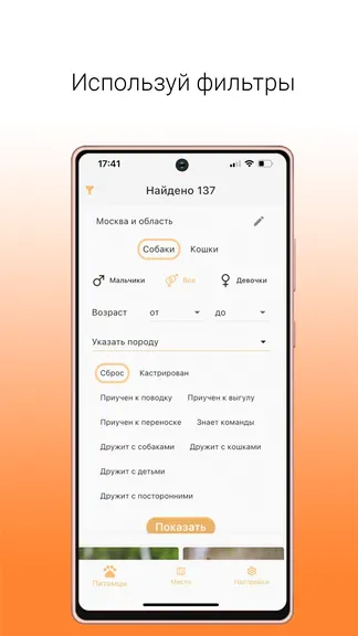 Скриншот 1/6