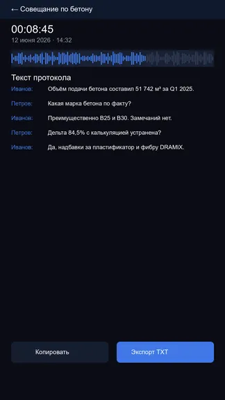Скриншот 2/2