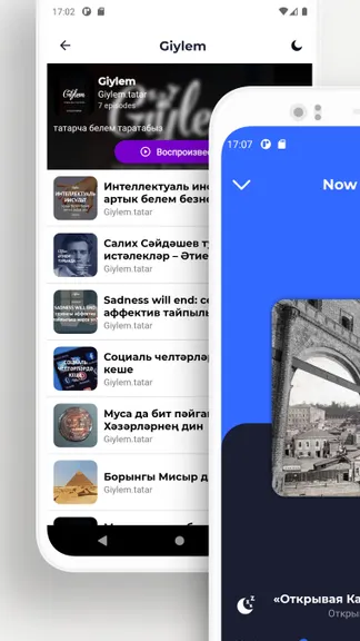 Скриншот 7/8