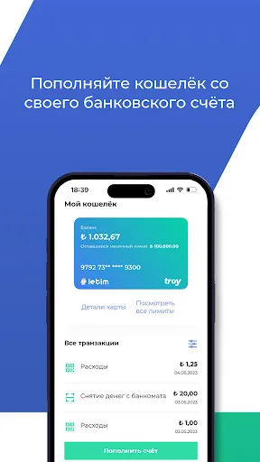 Скриншот 2/4