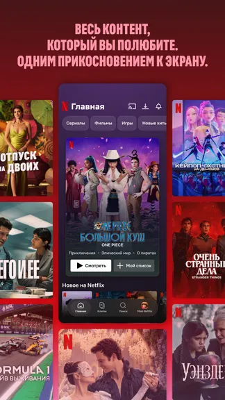 Скриншот 6/6