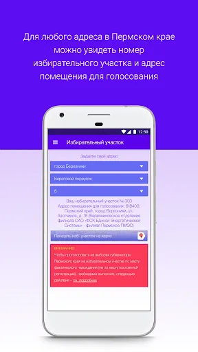 Скриншот 4/5