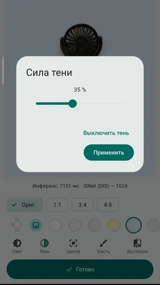 Скриншот 9/9