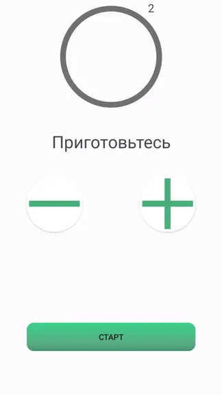 Скриншот 2/3