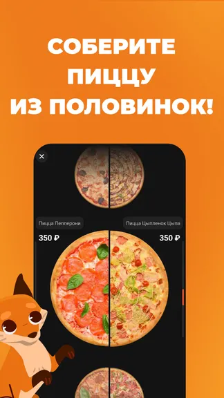 Скриншот 4/6