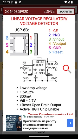 Скриншот 3/4