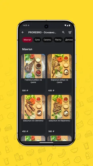 Скриншот 1/5