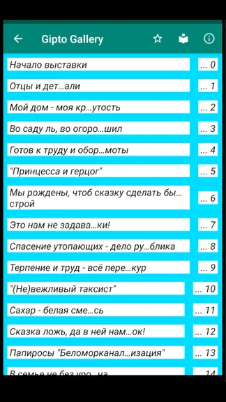 Скриншот 2/4