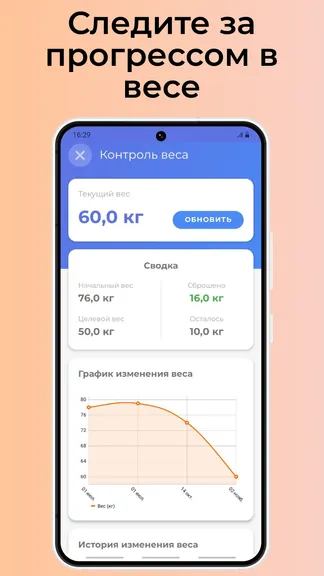 Скриншот 2/7