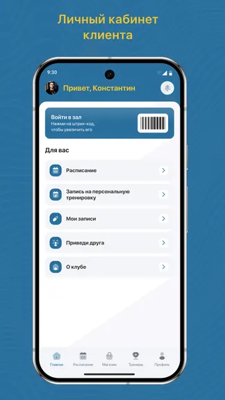 Скриншот 2/3