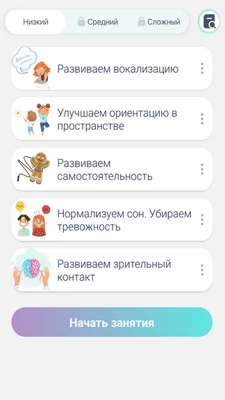 Скриншот 5/5