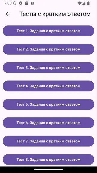 Скриншот 2/4