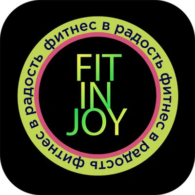 FIT IN JOY Фитнес в радость	