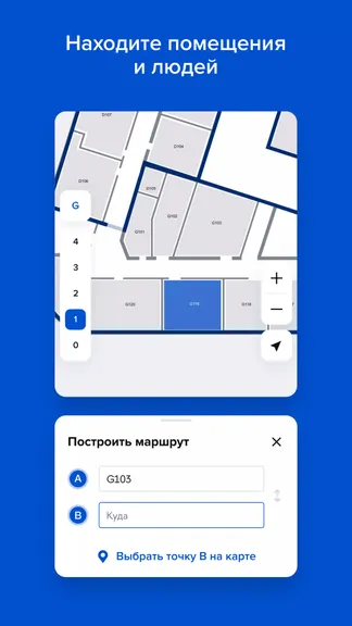 Скриншот 3/5