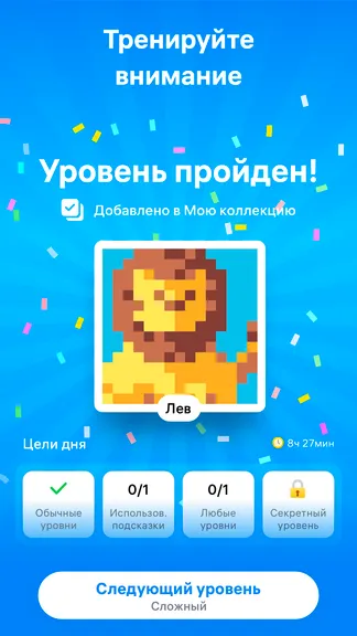 Скриншот 6/6