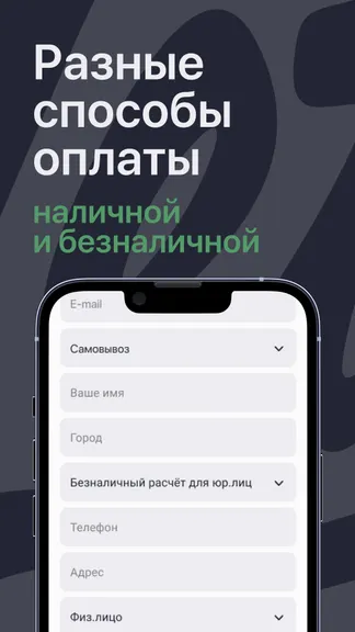 Скриншот 3/6